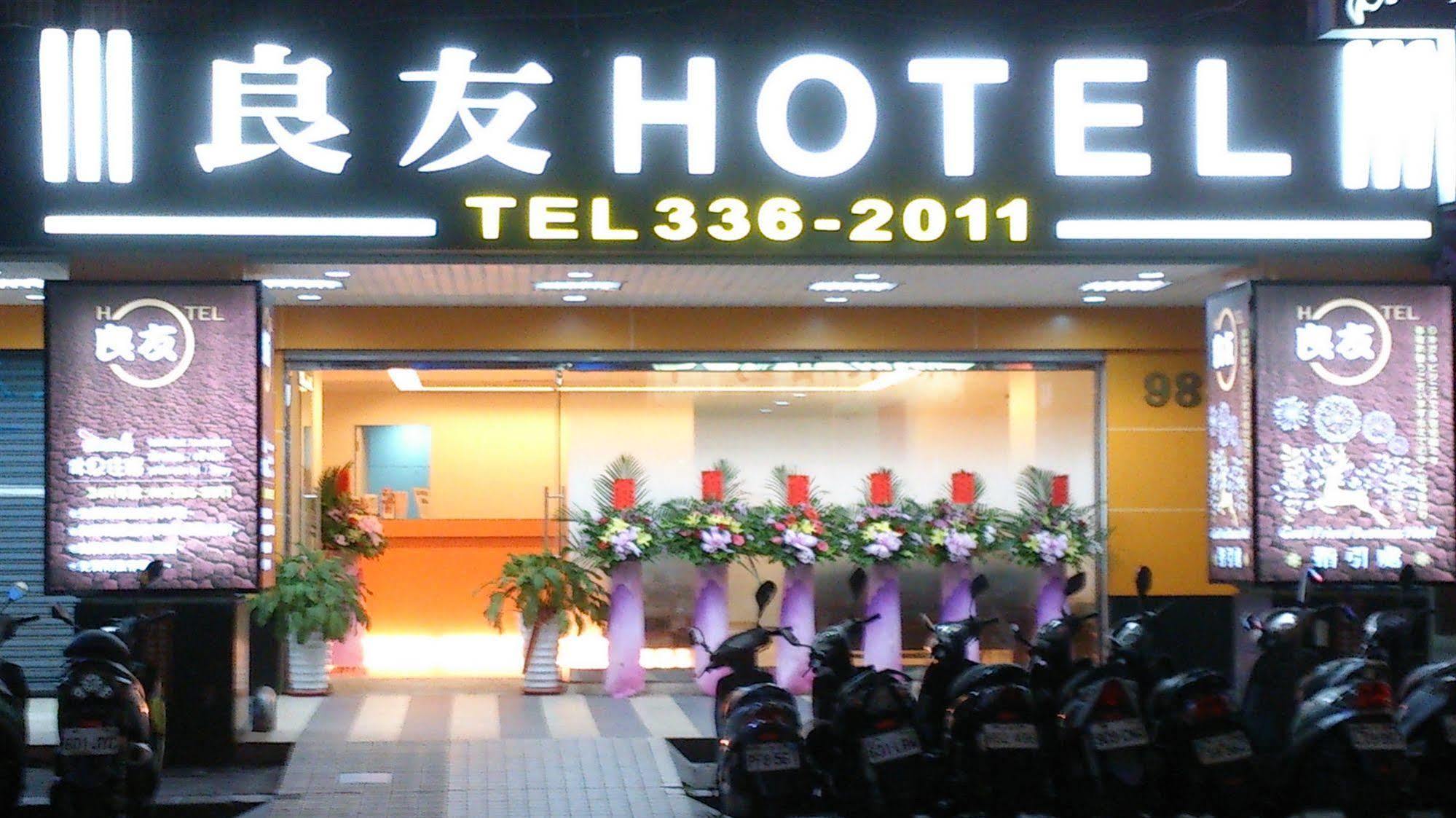 Yi Pin Business Hotel Taoyuan Eksteriør billede